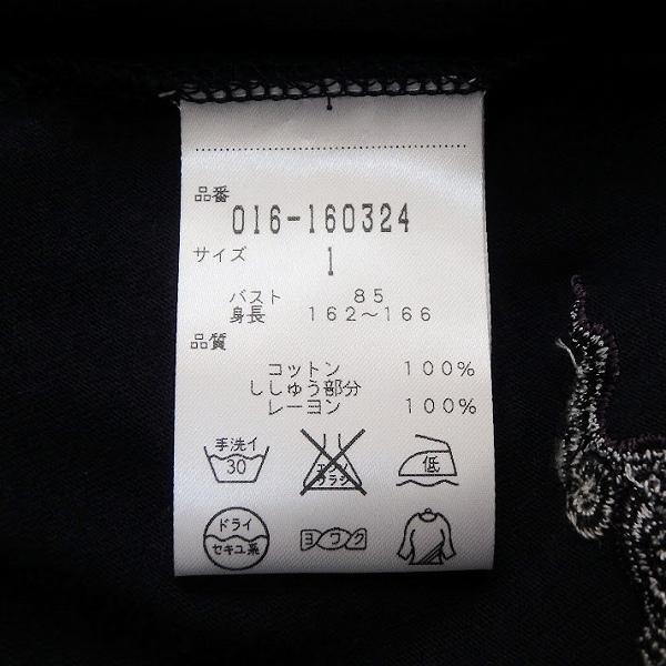 #snc ヴィヴィアンタム VIVIENNETAM カットソー 0 青 白 半袖 ドラゴン 刺繍 レディース [858363] VIVIENNE TAM #snc ヴィヴィアンタム VIVIENNETAM カットソー 1