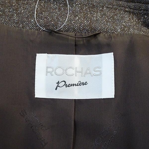 ROCHAS #wnc ロシャス レリアン Leilian スカートスーツ ROCHAS #wnc ロシャス レリアン Leilian スカートスーツ