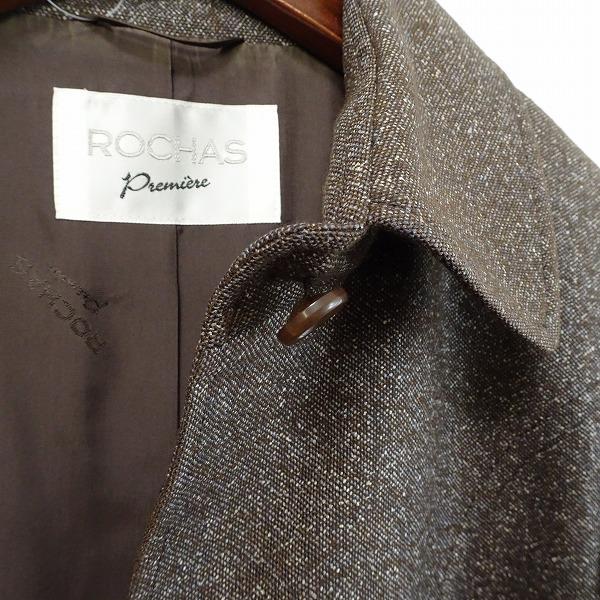 ROCHAS #wnc ロシャス レリアン Leilian スカートスーツ ROCHAS #wnc ロシャス レリアン Leilian スカートスーツ