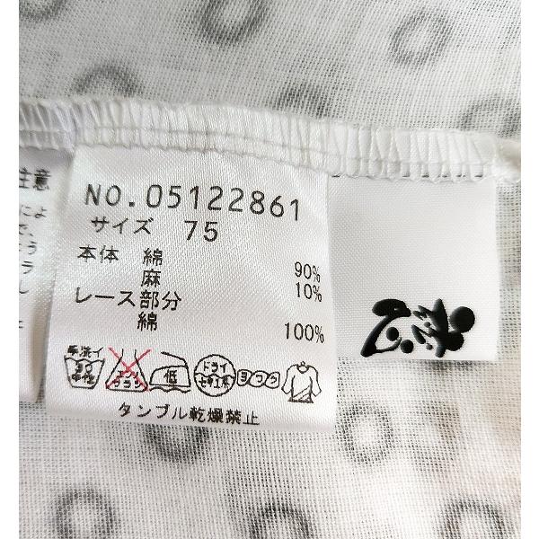 snc ジウセンソユニコ 慈雨 Sensounico パンツ 75 白 黒 麻混 薄手