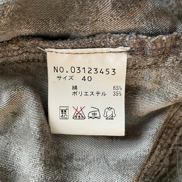 センソユニコ　キューブ　パンツ センソユニコ Cube-cubeワイドパンツ未使用 - メルカリ