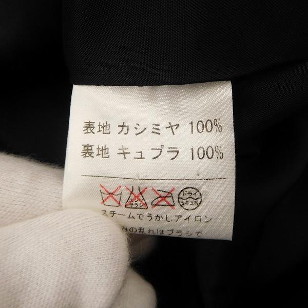 美品　レリアン　ウールジャケット　13＋　紫　デザインB カシミヤ100% 美品 レリアン ウールジャケット 13＋ 紫 デザインB カシミヤ100