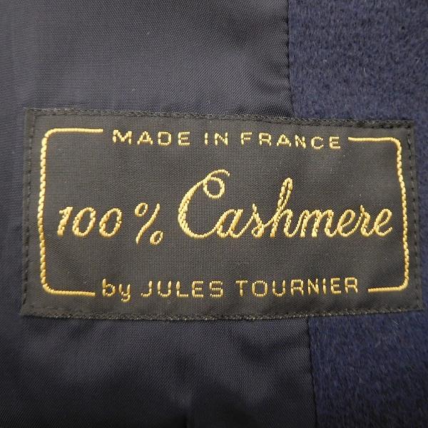 美品　レリアン　ウールジャケット　13＋　紫　デザインB カシミヤ100% 美品 レリアン ウールジャケット 13＋ 紫 デザインB カシミヤ100%