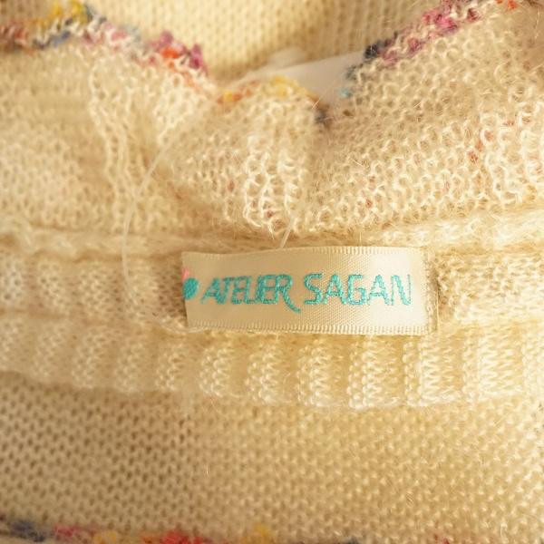 wnc アトリエサガン ATELER SAGAN カーディガン M アイボリー モヘヤ混