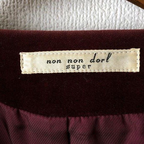 wnc ノンノンドール non dorl ムッシュ榊 ジャケット ボルドー ベロア