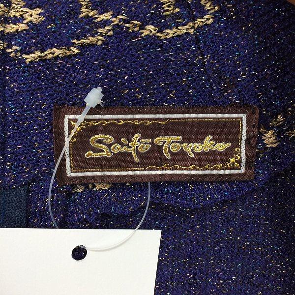 #snc サイトウトヨコ 斉藤都世子 ワンピース 青系 ゴールド 半袖 ラメ Vネック 柄 バックジップ レディース [862735] | 斉藤都世子 | 03
