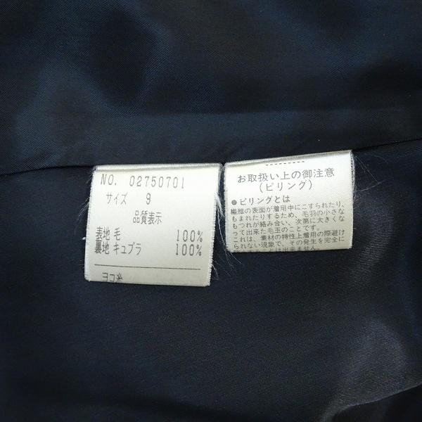 YUKI TORII（ユキ トリヰ） #wnc ユキトリイ コート 9 黒 アンゴラ