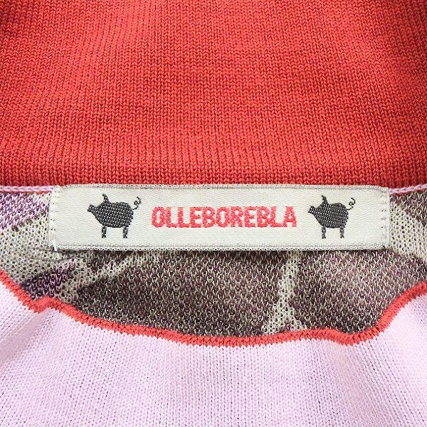 snc アルベロベロ OLLEBOREBLA チュニック ボルドー 紫 緑 ニット 半袖