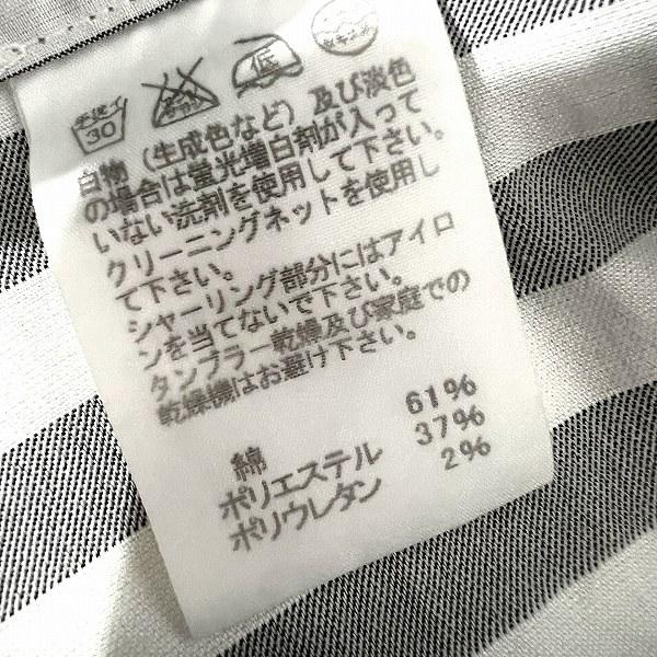 ISSEY MIYAKE（イッセイミヤケ） #apc チュニック 2 黒 白 グレー