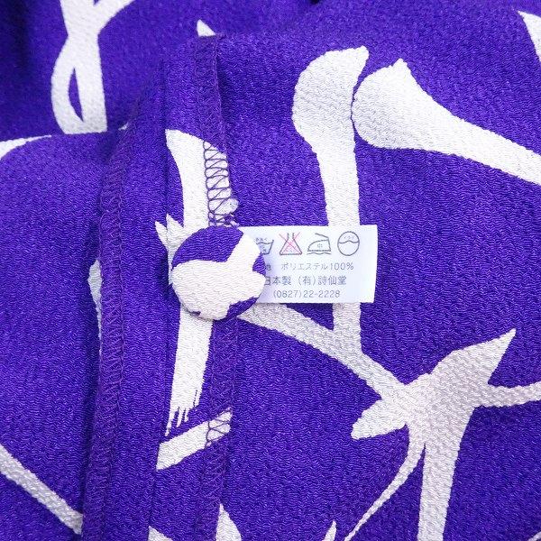 詩仙堂 HITOSHITAMURA ジレ 紫（ロージーモンスター rosy monster 2020  