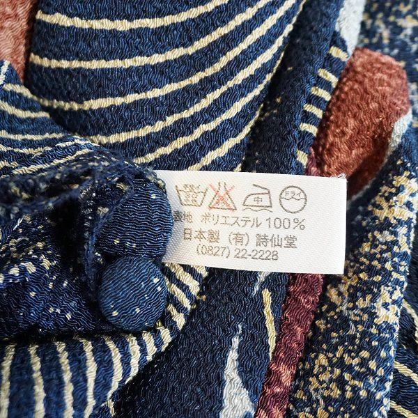 ヒトシタムラ詩仙堂ロングワンピース　高級ちりめん シセンドウ 詩仙堂 HITOSHI TAMURA ワンピース ロング 長袖