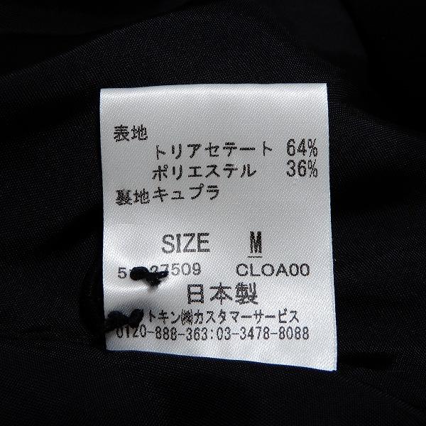 Sybilla #anc シビラ ジャケット M 黒 レディース [864153 Sybilla #anc シビラ ジャケット M 黒 レディース [864153