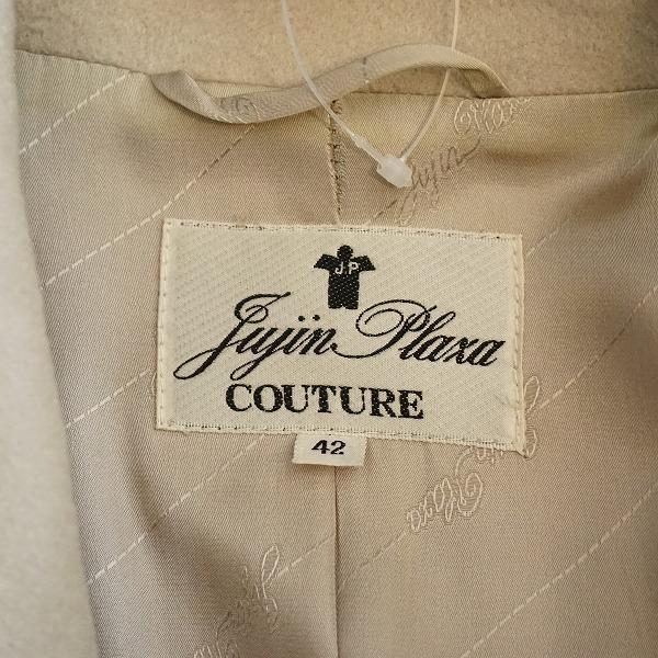 Jujin Plaxa COUTURE ベージュ コート L 【公式通販】