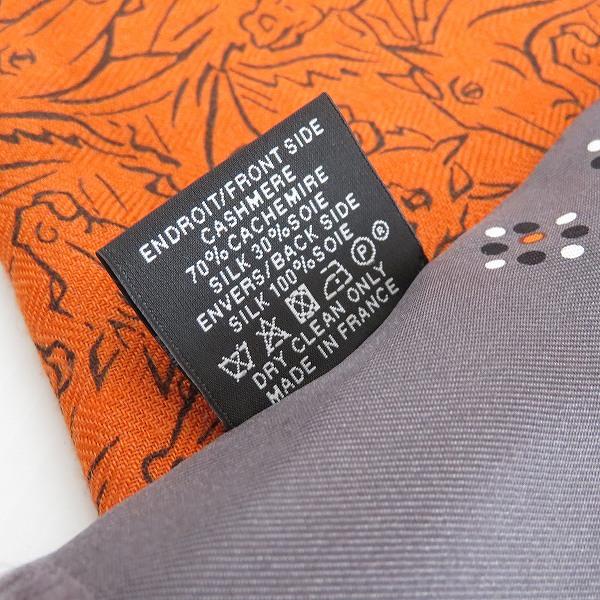 HERMES #apzm エルメス ストール ショール カシミヤ シルク 馬柄 HERMES #apzm エルメス ストール ショール カシミヤ シルク 馬柄