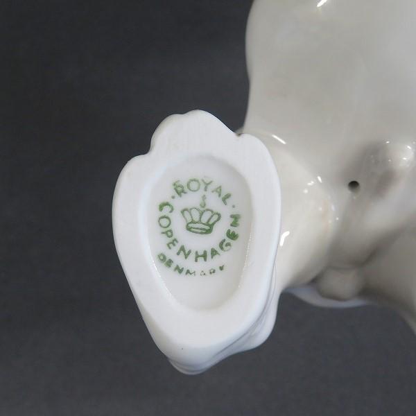ROYAL COPENHAGEN #anv ロイヤルコペンハーゲン ROYALCOPENHAGEN ROYAL COPENHAGEN #anv ロイヤルコペンハーゲン ROYALCOPENHAGEN