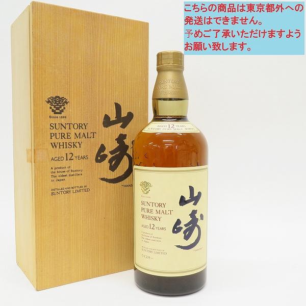 ane サントリー 山崎 12年 SUNTORY ピュアモルト ウィスキー SYA1N