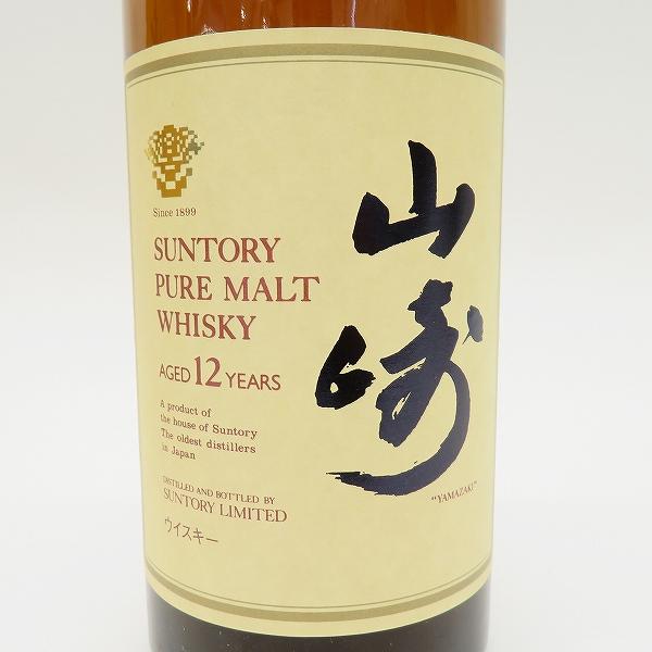 ane サントリー 山崎 12年 SUNTORY ピュアモルト ウィスキー ane サントリー 山崎 12年 SUNTORY ピュアモルト ウィスキー