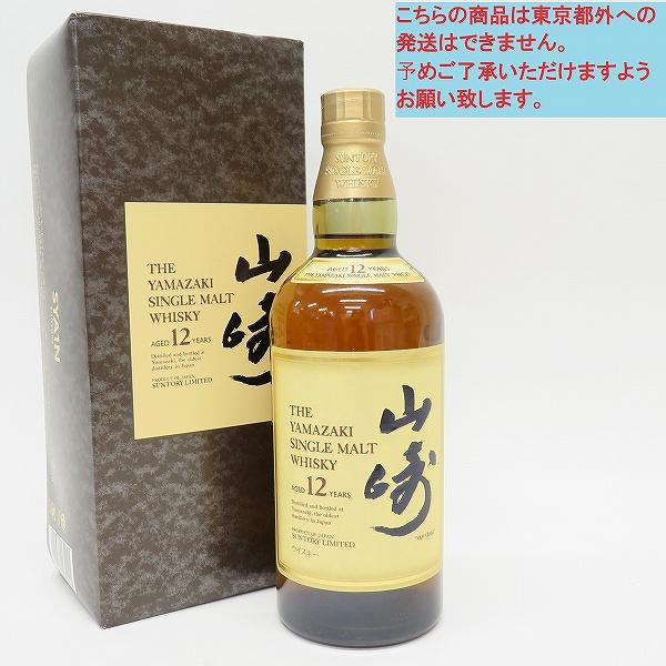 ane サントリー 山崎 12年 SUNTORY シングルモルト ウイスキー SYA1N