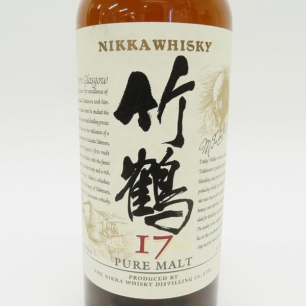 #ane ニッカ 竹鶴 17年 NIKKA WHISKY ピュアモルトウイスキー スリムボトル 700ml 43% 未開栓 【都内発送のみ対応】 [864908]｜acil｜02