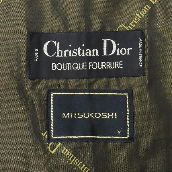 Christian Dior（クリスチャン・ディオール） #wnzm ブランケット