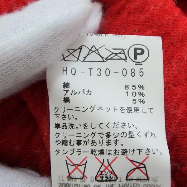 03aw Yohji Yamamoto Pour homme アルパカセーター 03aw Yohji Yamamoto Pour homme アルパカセーター