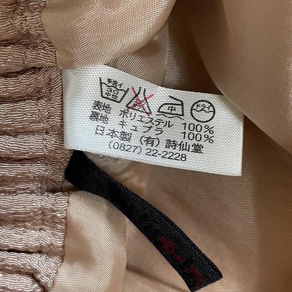 ヒトシタムラ詩仙堂　ちりめん織ロングワンピース　ロングベスト　セットアップ ヒトシタムラ詩仙堂 ちりめん織ロングワンピース ロングベスト