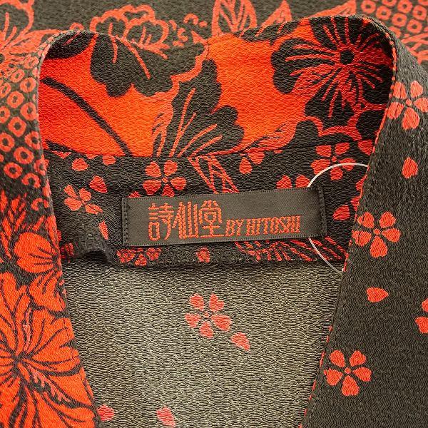 詩仙堂　日本製　ちりめん織　リバーシブル　ケープ　マント　花柄　未使用タグ付き ベルパーチ Belpaci お花ナイロンポンチョ 日本製 洗える レディース