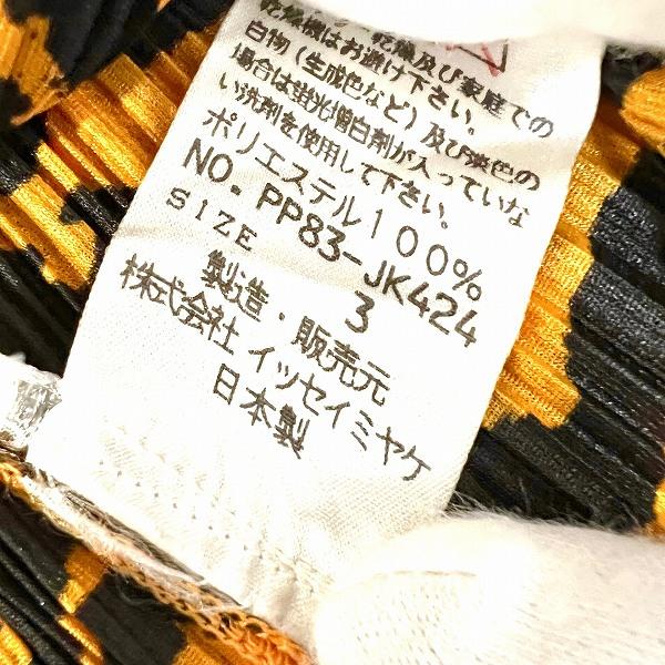 PLEATS PLEASE タンクトップ（オレンジ・黒・青） PLEATS PLEASE ISSEY MIYAKE（タンクトップ）のフリマアイテム一覧