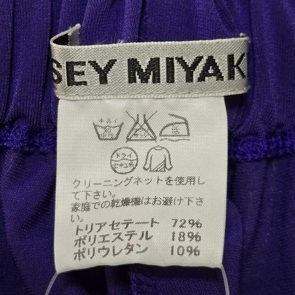 ISSEY MIYAKE（イッセイミヤケ） #apc パンツ 2 青系 サルエルパンツ