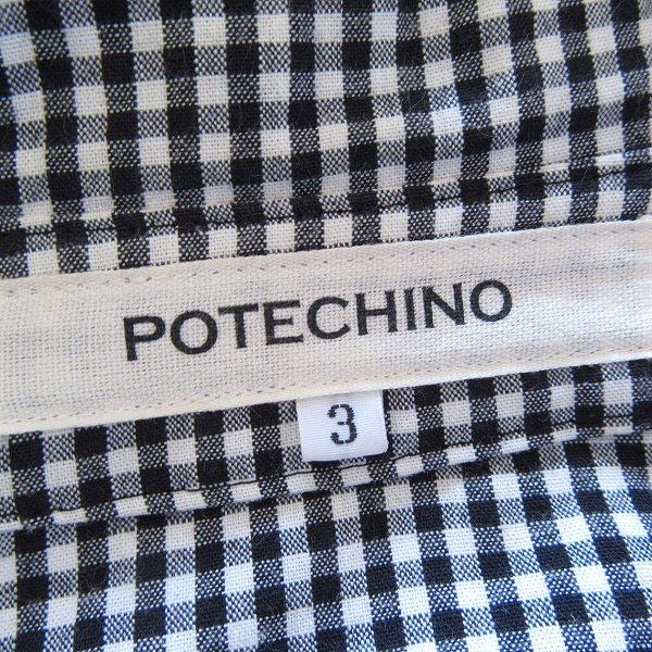 snc ポテチーノ potechino さえら セットアップ ツーピース 3 黒 白