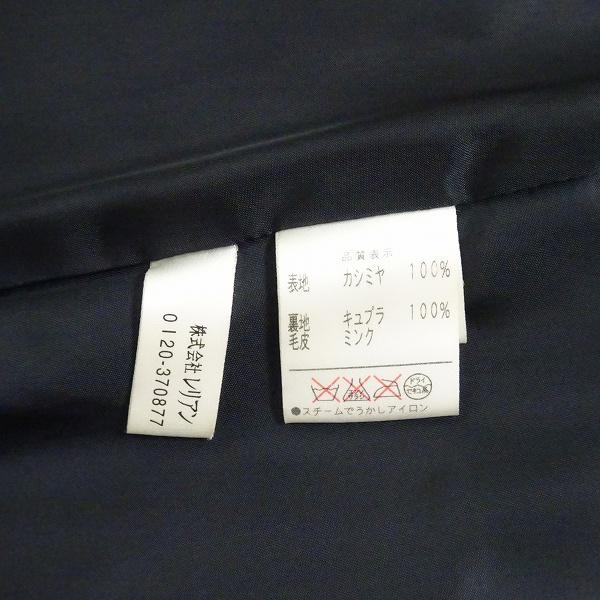 Leilian（レリアン） #wnc コート 9 グレー カシミア ミンクファー