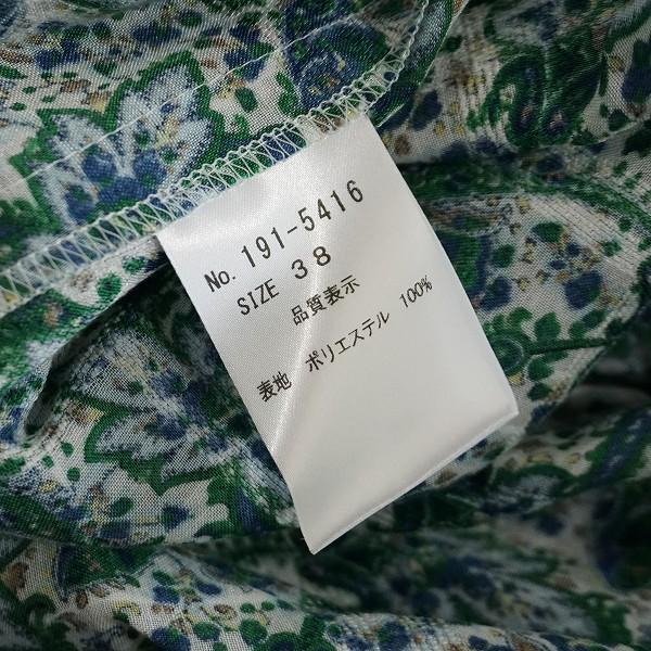 銀座マギー #snc ギンザマギー ワンピース 38 緑 半袖 ペイズリー柄