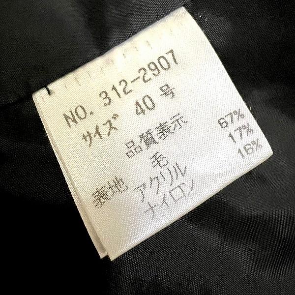 wnc ベラ 銀座マギー VELLA スカートスーツ 40 黒 白 セットアップ 
