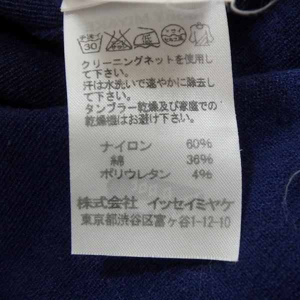 #spc イッセイミヤケエイポック A-POC ISSEYMIYAKE セットアップ 2 青系 ツーピース 半袖 グラデーション レディース [867663]_5