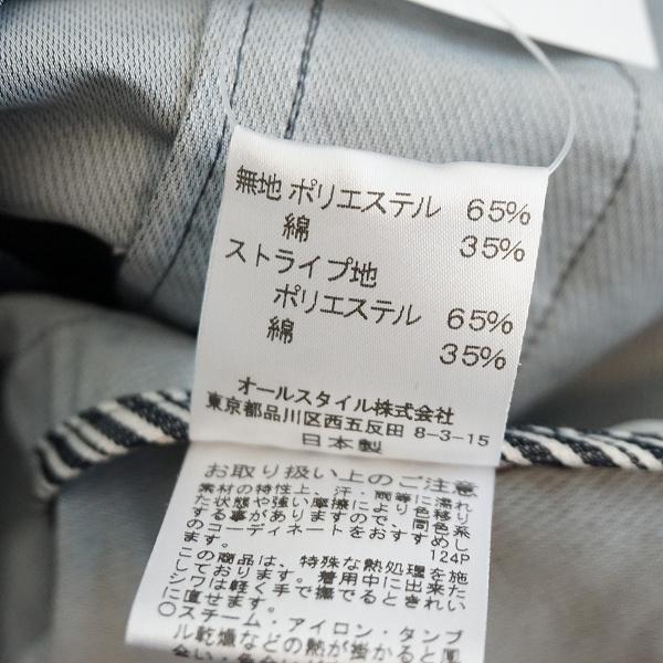 HANAE MORI（ハナエモリ） #anc ジャケット 38 紺 ジップアップ デニム 