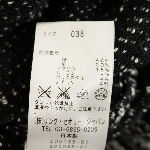 anc セオリーリュクス theoryluxe セットアップ 38 黒 白 麻混 