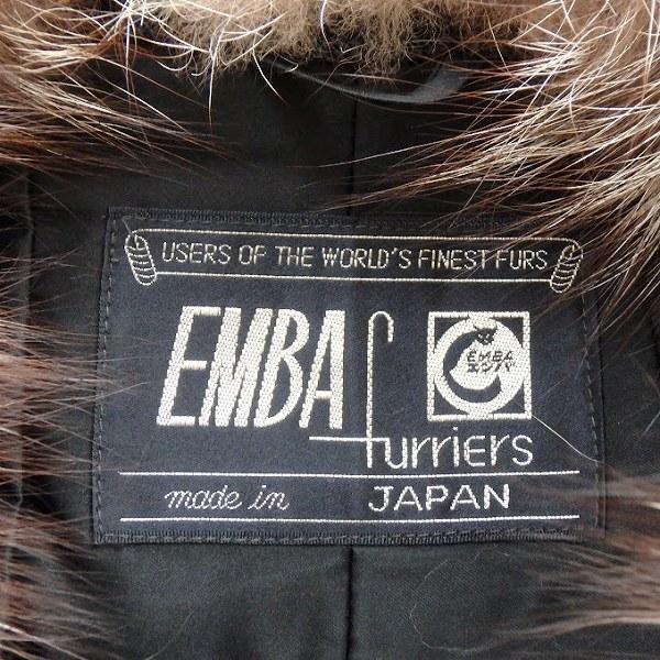wnc エンバ EMBA 毛皮 コート 11 黒 ロング スワカラ SWAKARA