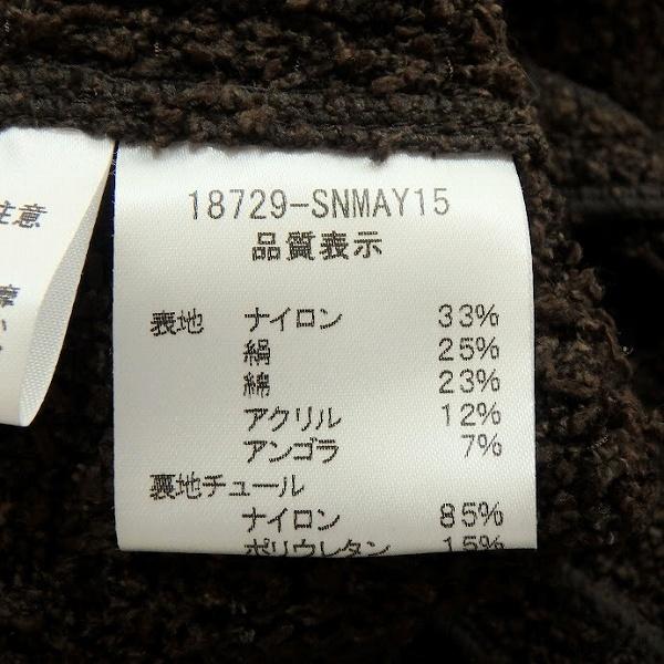 美品 フォクシーブティック カシミヤ×シルク 長袖 ニット カーディガン FOXEY #anc フォクシーブティック BOUTIQUE カーディガン 38 茶