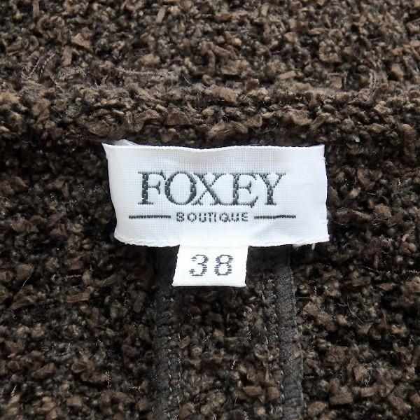 FOXEY #anc フォクシーブティック BOUTIQUE カーディガン 38 茶