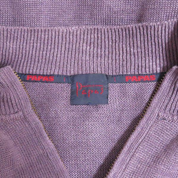 PAPAS（パパス） #wnc カーディガン L 紫 麻 ニット ジップアップ