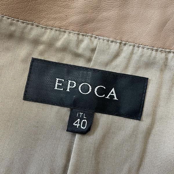 wnc エポカ EPOCA コート 40 ベージュ系 ベルト付き 羊皮 レザー