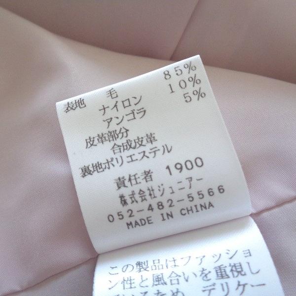 お値下げ中☆ローズティアラ★リボン付きジャケット セットアップ対応】ダブルクロスリボンジャケット｜ローズ