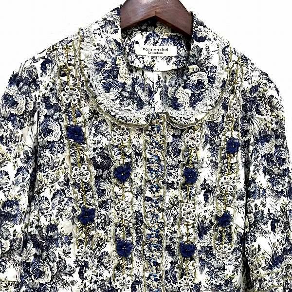anc ノンノンドール nonnondorl Collection セットアップ 白系 青 緑 