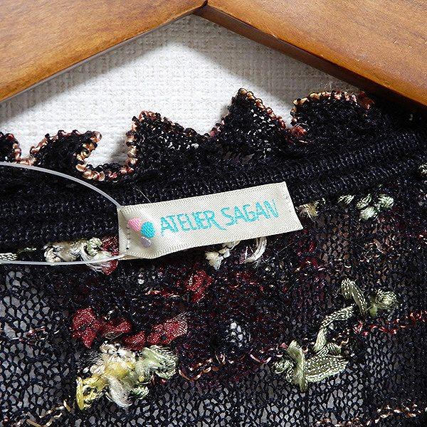 アトリエサガン　花柄　刺繍　カーディガン　長袖　ピンク　ATELIERSAGAN J 美品 アトリエサガン お花 モヘヤ シルクニット カーディガン 赤