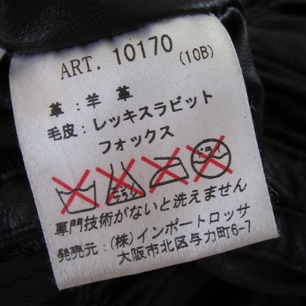 wnc インポートロッサ import Rossa ジャケット 46 黒 羊革 ファー