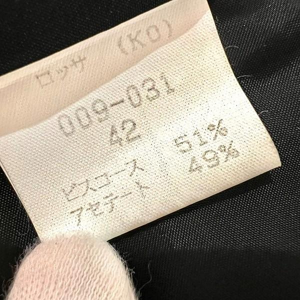 anc インポートロッサ import Rossa アンサンブル 42 黒 ベージュ系 