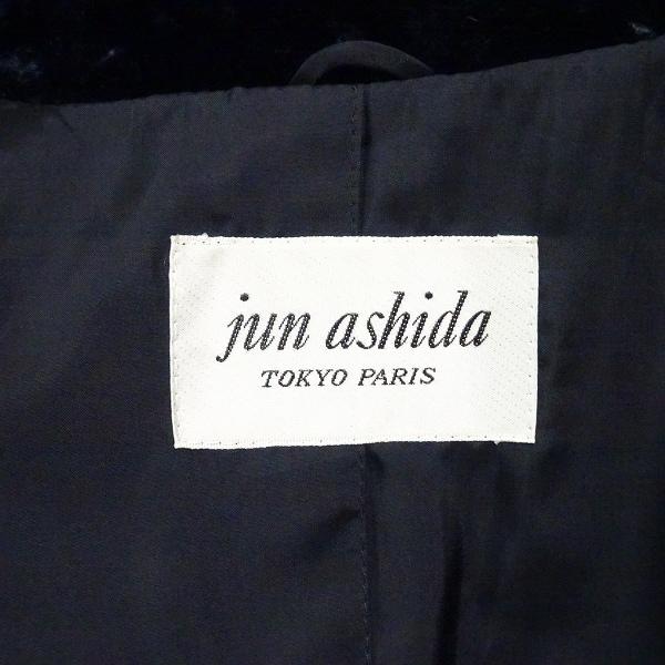 美品 最高級 ジュンアシダ ベロア ノーカラー ジャケット ロングコート