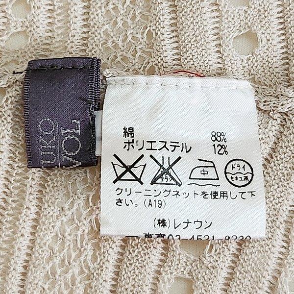 TOKUKO 1er VOL #anc トクコ TOKUKO1erVOL カーディガン 9 ベージュ 