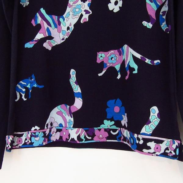 レオナールプルオーバー LEONARD（レオナール） #wxc ニット・セーター 38 紺 マルチカラー