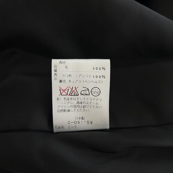 LAPINE（ラピーヌ） #wnc コート 9 黒 ハイネック ミンクファー付き